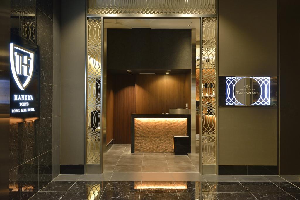 The Royal Park Hotel Tokyo Haneda Airport Terminal 3 Exterior foto Haneda Hotel