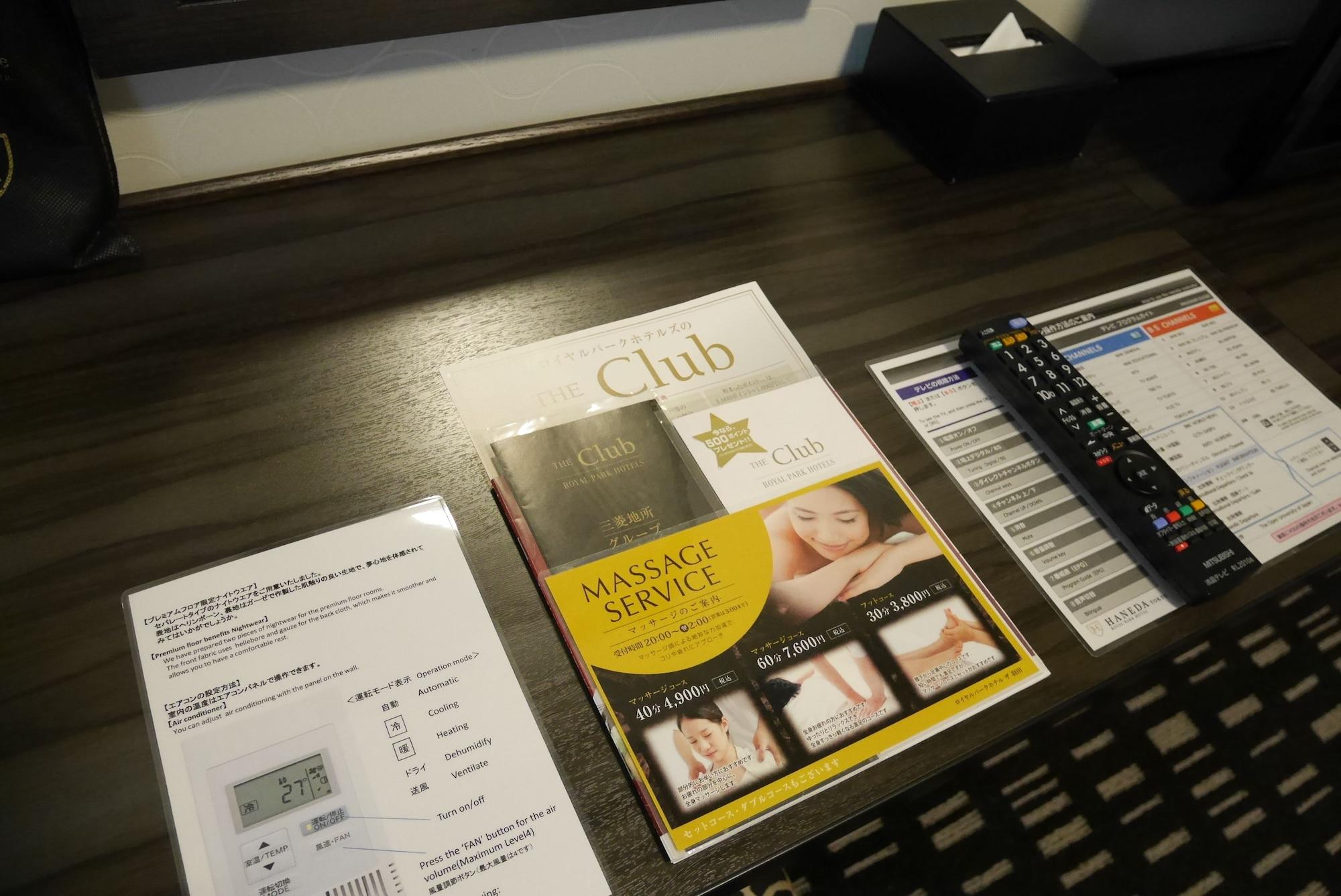 The Royal Park Hotel Tokyo Haneda Airport Terminal 3 Exterior foto The Club menu