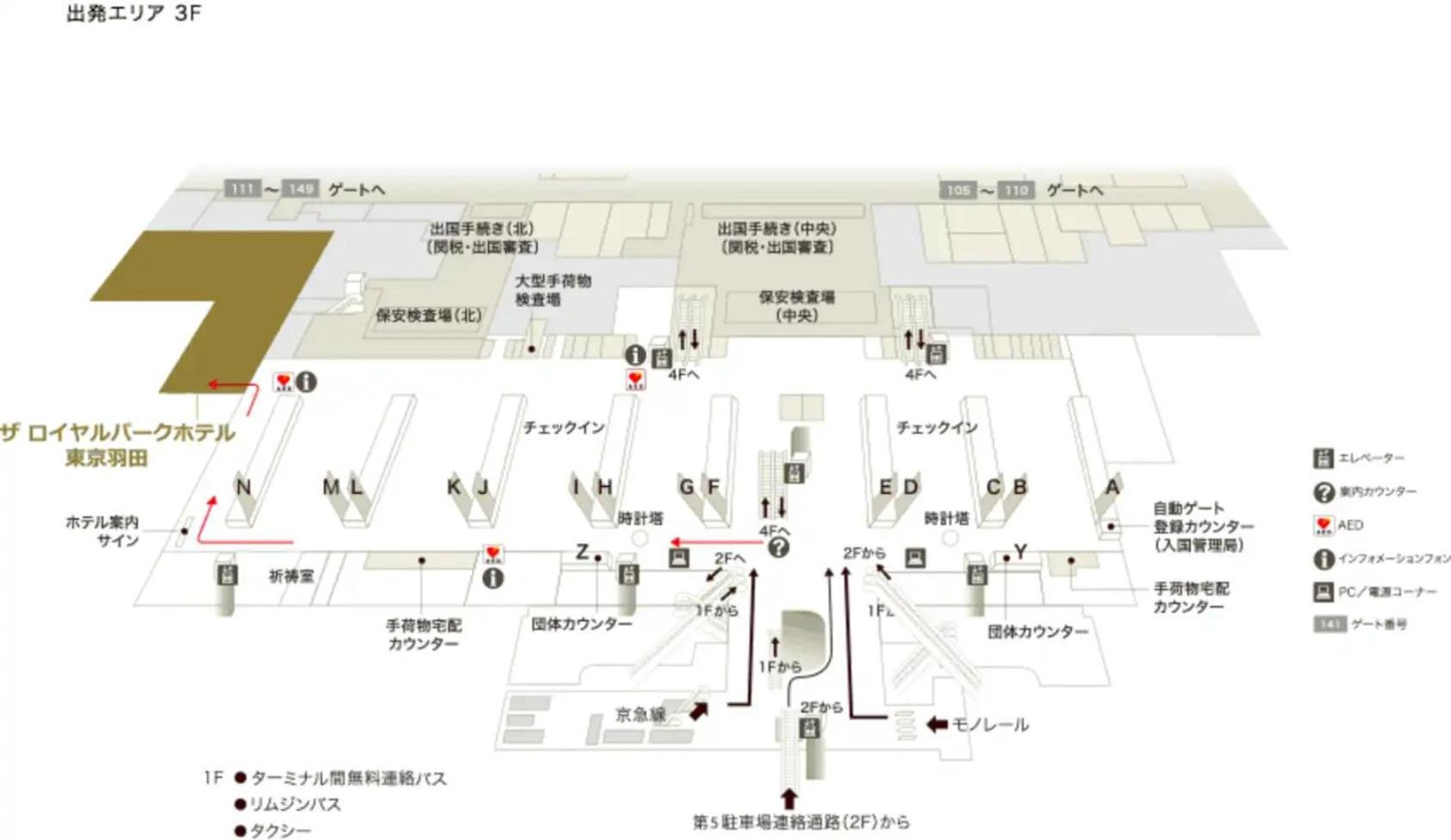 The Royal Park Hotel Tokyo Haneda Airport Terminal 3 Exterior foto 3F